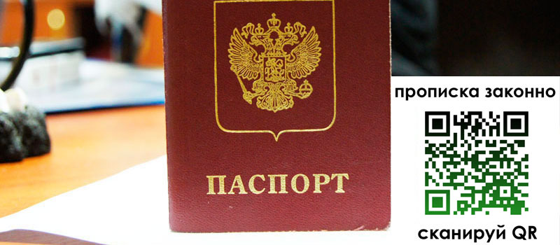 регистрация в Выксе